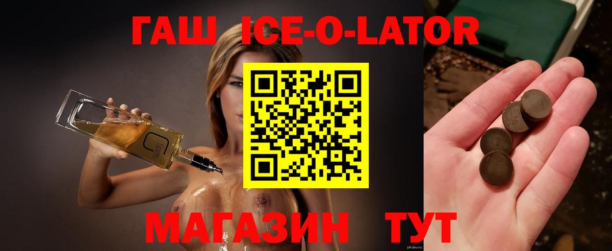 ГАШИШ хэш Тавда