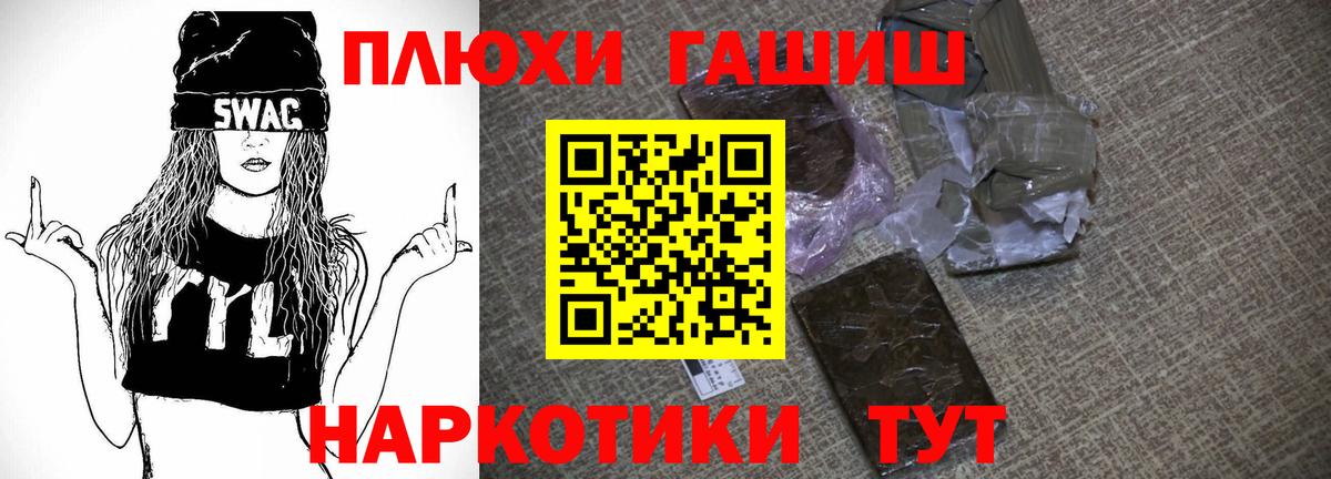 как найти наркотики  Гашиш  Гашиш гашик  Вход с VPN  Гашиш гарик  Тавда 