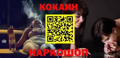 спайс Бугуруслан