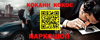 спайс Бугуруслан