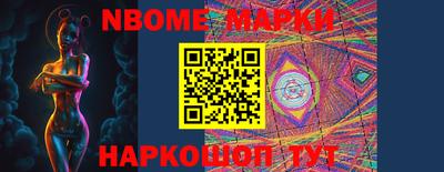 спайс Бугуруслан