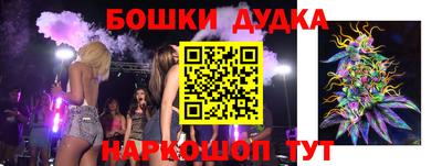 MDMA Бузулук