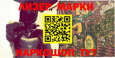 спайс Бугуруслан