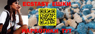 спайс Бугуруслан