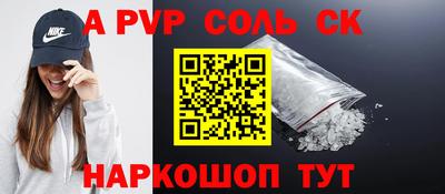 спайс Бугуруслан