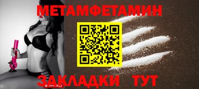 спайс Бугуруслан