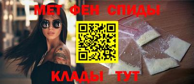 спайс Бугуруслан