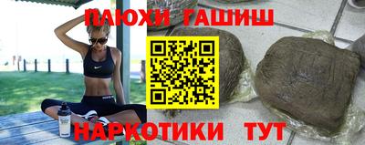 спайс Бугуруслан