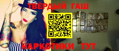 спайс Бугуруслан
