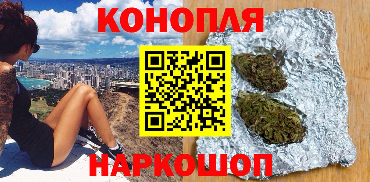 Тавда  Марихуана сатива  Шишки марихуана OG Kush  Вход с VPN  Конопля ГИДРОПОН 